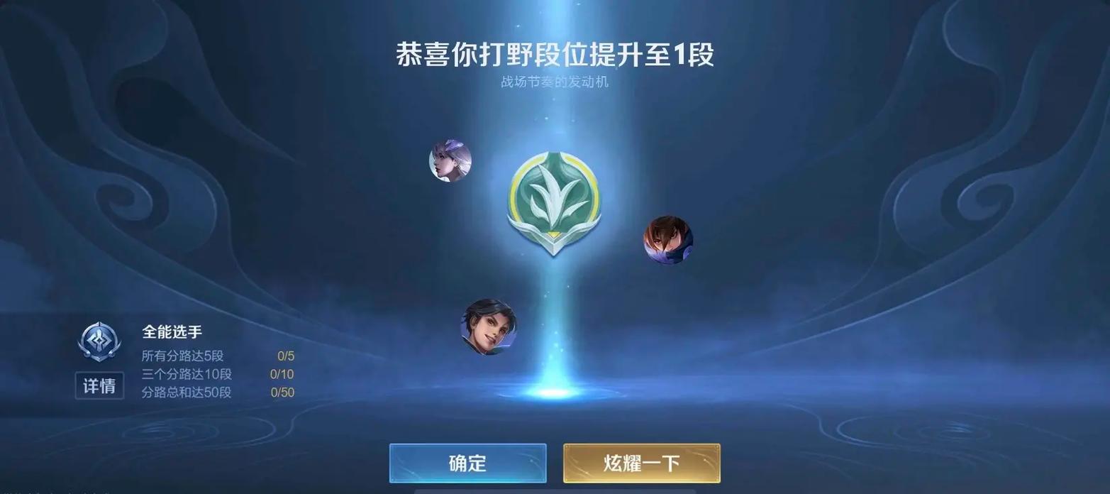 王者榮耀什么叫打野，王者榮耀中什么叫做打野？-第6張圖片-猴鯊游戲