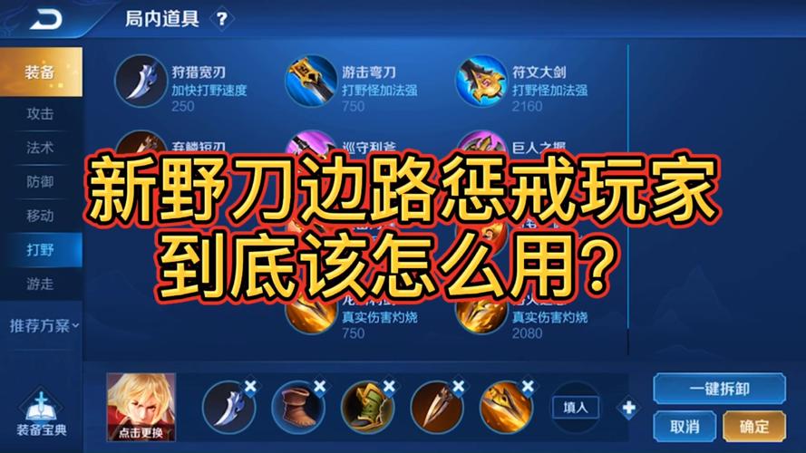 王者榮耀王者懲戒區(qū)？王者懲戒范圍？-第1張圖片-猴鯊游戲