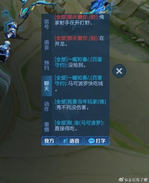 王者榮耀怎么玩飛橋，打王者怎么帶飛-第2張圖片-猴鯊游戲