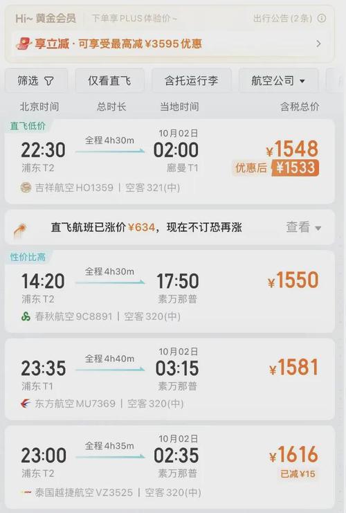 王者榮耀高空跳水技巧？王者榮耀朝高處看？-第7張圖片-猴鯊游戲