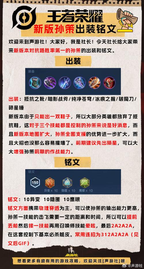 王者榮耀第一打野？王者榮耀第一打野主播？-第6張圖片-猴鯊游戲
