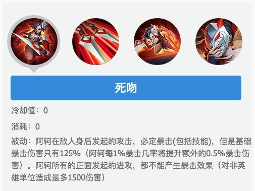 王者榮耀阿柯技巧？王者榮耀阿珂教學2021？-第1張圖片-猴鯊游戲