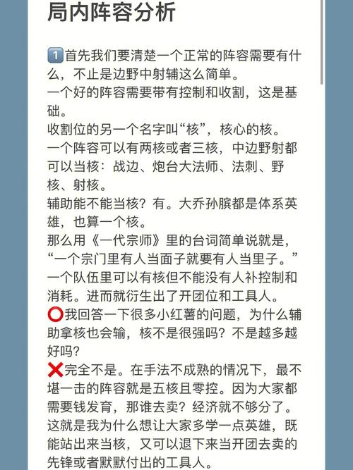 王者榮耀修羅打野技巧順序？王者榮耀修羅打野技巧順序表？-第1張圖片-猴鯊游戲