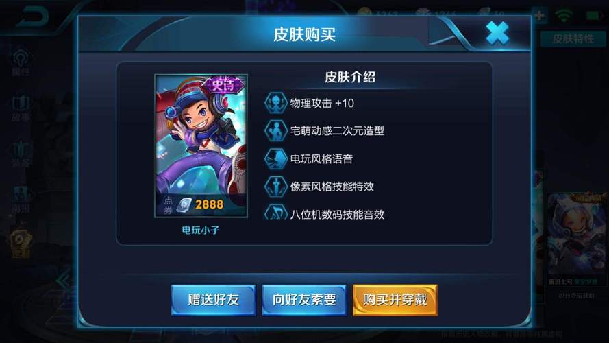 王者榮耀抽龍蝦技巧圖解，王者榮耀龍蝦是什么-第7張圖片-猴鯊游戲
