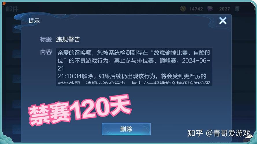 王者榮耀單排撞人技巧，王者榮耀單排撞人技巧圖解-第6張圖片-猴鯊游戲