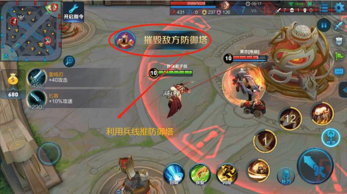 王者榮耀攻擊擊殺技巧，王者榮耀如何攻擊？-第2張圖片-猴鯊游戲