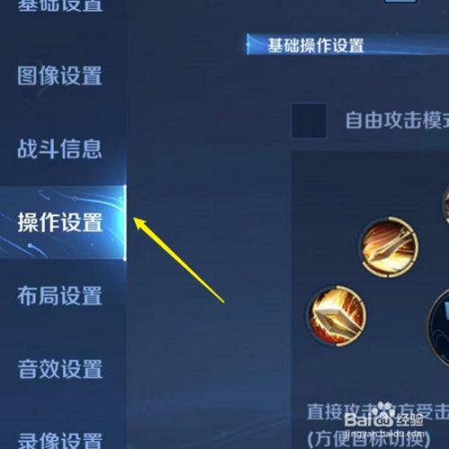 王者榮耀攻擊擊殺技巧，王者榮耀如何攻擊？-第7張圖片-猴鯊游戲