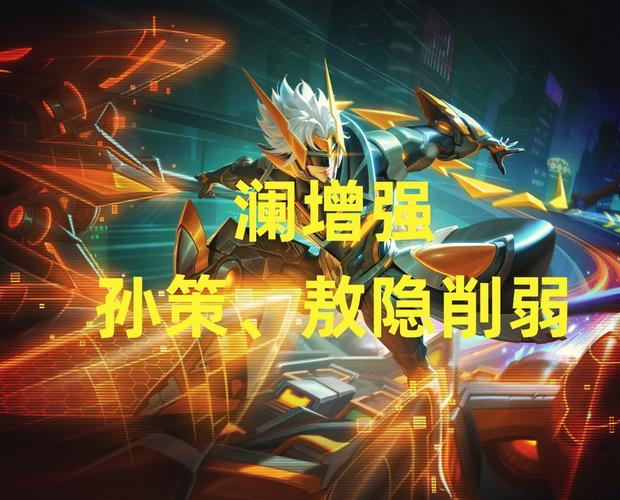王者榮耀英雄大神排名，王者榮耀英雄大神榜-第1張圖片-猴鯊游戲