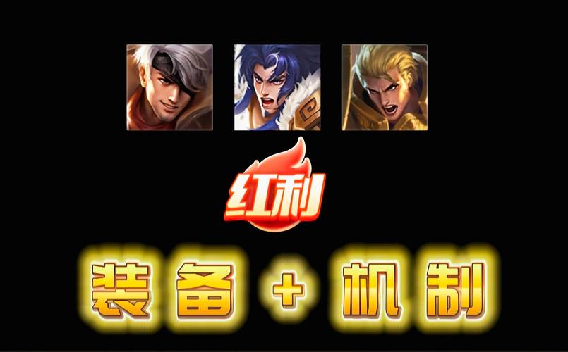 王者榮耀用射手單排？王者榮耀射手單排怎么上分？-第6張圖片-猴鯊游戲