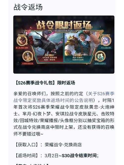 王者榮耀射手專屬皮膚動(dòng)畫，王者榮耀射手專屬皮膚動(dòng)畫怎么設(shè)置-第2張圖片-猴鯊游戲