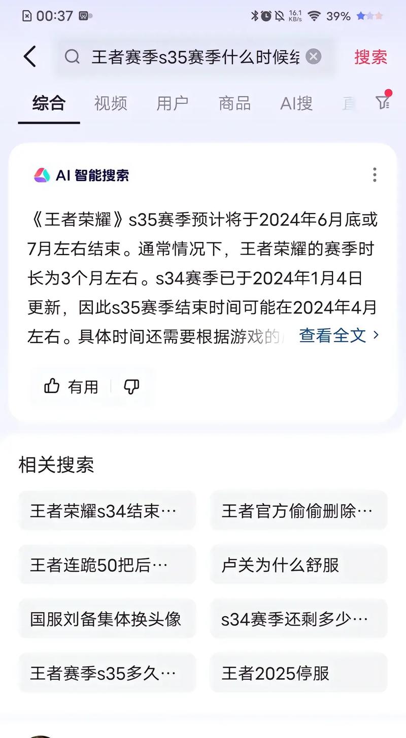 王者榮耀抽車技巧在哪，王者抽獎技巧-第6張圖片-猴鯊游戲