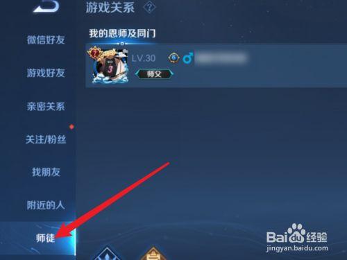 王者榮耀怎么才會(huì)出師，王者榮耀怎么出師的？-第3張圖片-猴鯊游戲
