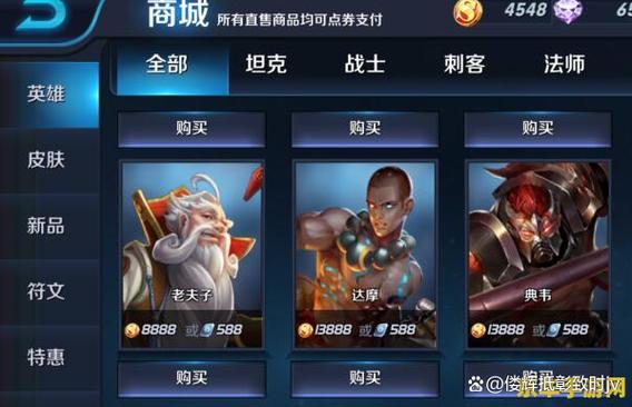 王者榮耀怎么才會(huì)出師，王者榮耀怎么出師的？-第5張圖片-猴鯊游戲