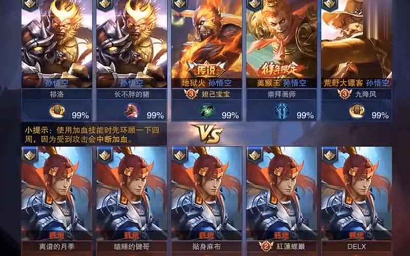 王者榮耀孫武和韓信，孫武和韓信哪個厲害-第5張圖片-猴鯊游戲