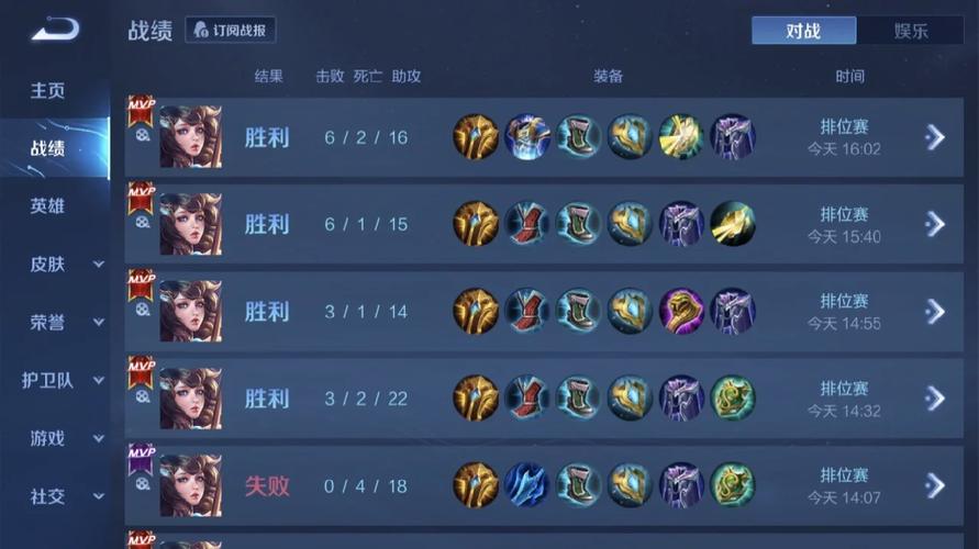 王者榮耀排位上分技巧？王者榮耀排位上分技巧2020？-第4張圖片-猴鯊游戲