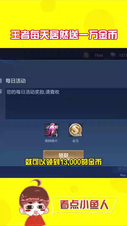 王者榮耀孫臏多少錢，王者榮耀孫臏值得入手嗎-第3張圖片-猴鯊游戲