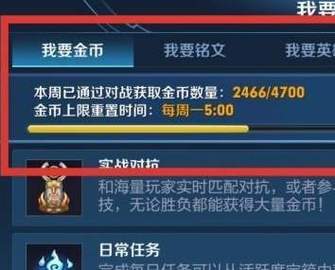 王者榮耀孫臏多少錢，王者榮耀孫臏值得入手嗎-第8張圖片-猴鯊游戲