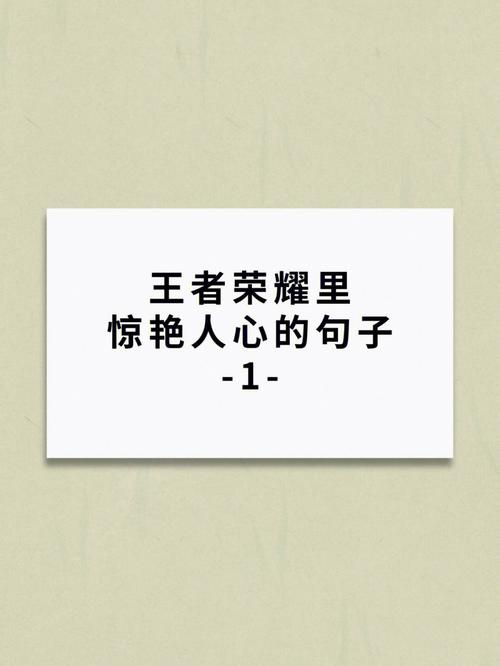 王者榮耀小射手擊殺語音，王者里的擊殺語音-第1張圖片-猴鯊游戲