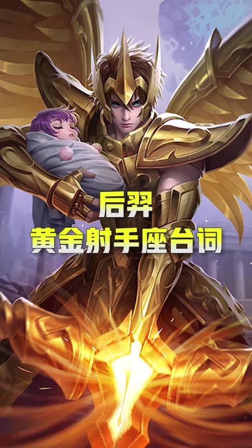 王者榮耀小射手擊殺語音，王者里的擊殺語音-第3張圖片-猴鯊游戲