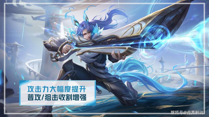王者榮耀射手普攻，王者榮耀射手普攻射程數(shù)值？-第3張圖片-猴鯊游戲
