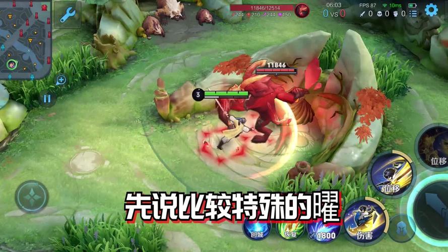 王者榮耀富有的打野點(diǎn)？王者榮耀里所有的打野？-第8張圖片-猴鯊游戲