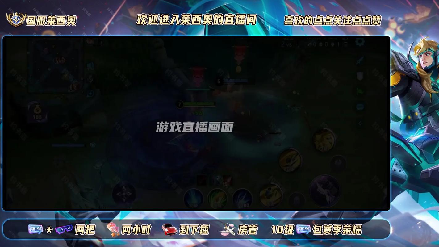 觸手王者榮耀打野技巧在哪？王者榮耀觸手大戰(zhàn)斗魚微信電競(jìng)？-第3張圖片-猴鯊游戲
