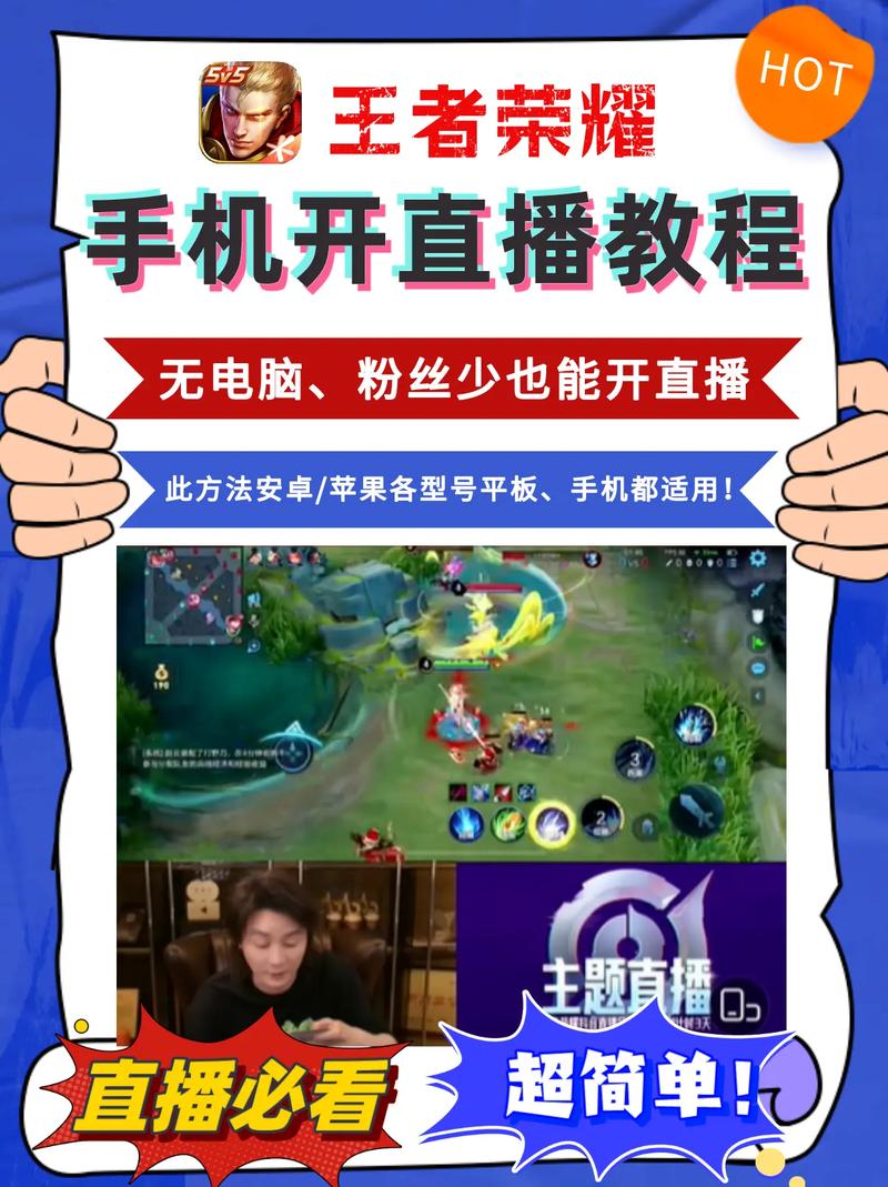 觸手王者榮耀打野技巧在哪？王者榮耀觸手大戰(zhàn)斗魚微信電競(jìng)？-第7張圖片-猴鯊游戲