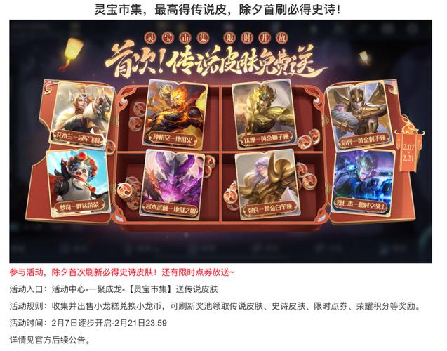 王者榮耀戰(zhàn)士換射手皮膚，王者戰(zhàn)士皮膚哪個(gè)好用-第2張圖片-猴鯊游戲