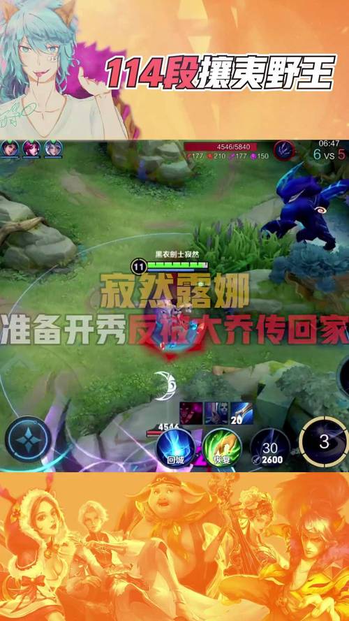 蔡文姬打野上榮耀王者？蔡文姬打野上榮耀王者怎么樣？-第2張圖片-猴鯊游戲