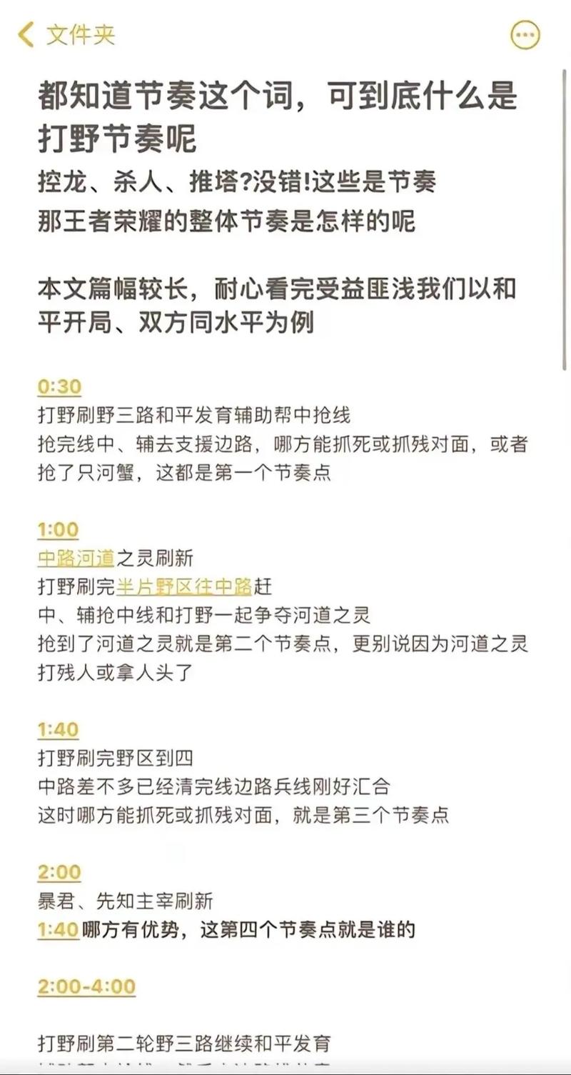 王者榮耀打野最尷尬，王者榮耀打野比較秀的英雄？-第1張圖片-猴鯊游戲