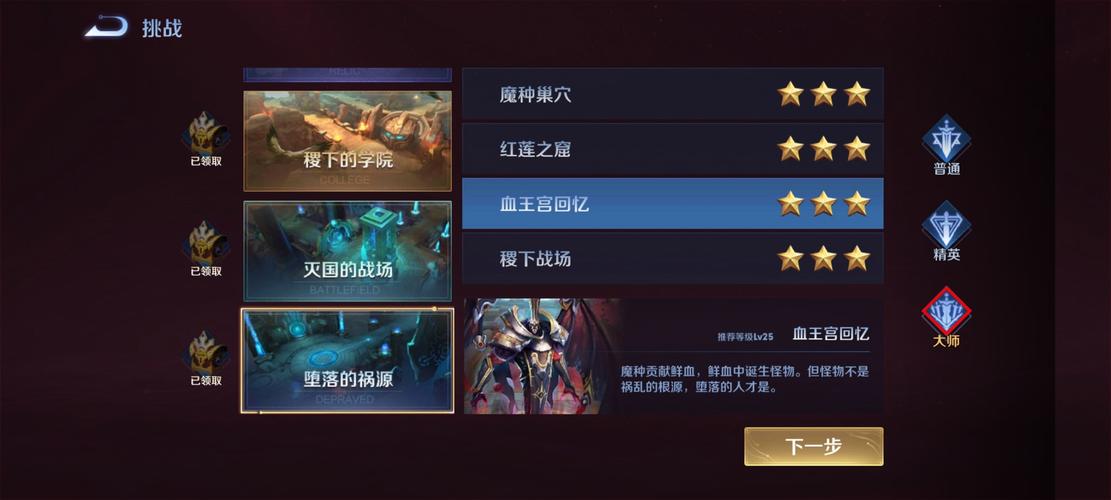 王者榮耀武道技巧，王者榮耀武道技巧大全-第2張圖片-猴鯊游戲