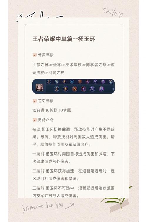 王者榮耀武道技巧，王者榮耀武道技巧大全-第5張圖片-猴鯊游戲