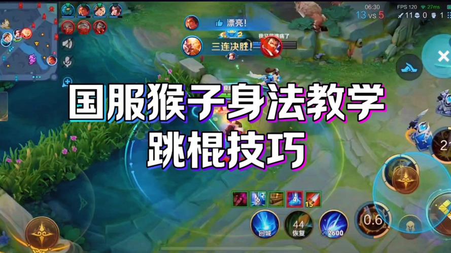 王者榮耀新賽季打野發(fā)育，打野發(fā)育到幾級可以打人-第2張圖片-猴鯊游戲