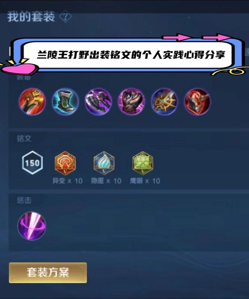 王者榮耀怎么搶物資技巧，王者榮耀怎么搶buff-第5張圖片-猴鯊游戲