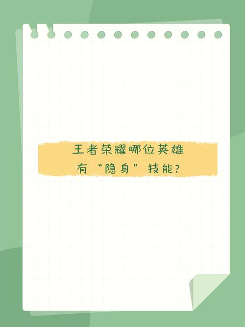 王者榮耀小丑套路技巧，王者小丑英雄-第5張圖片-猴鯊游戲