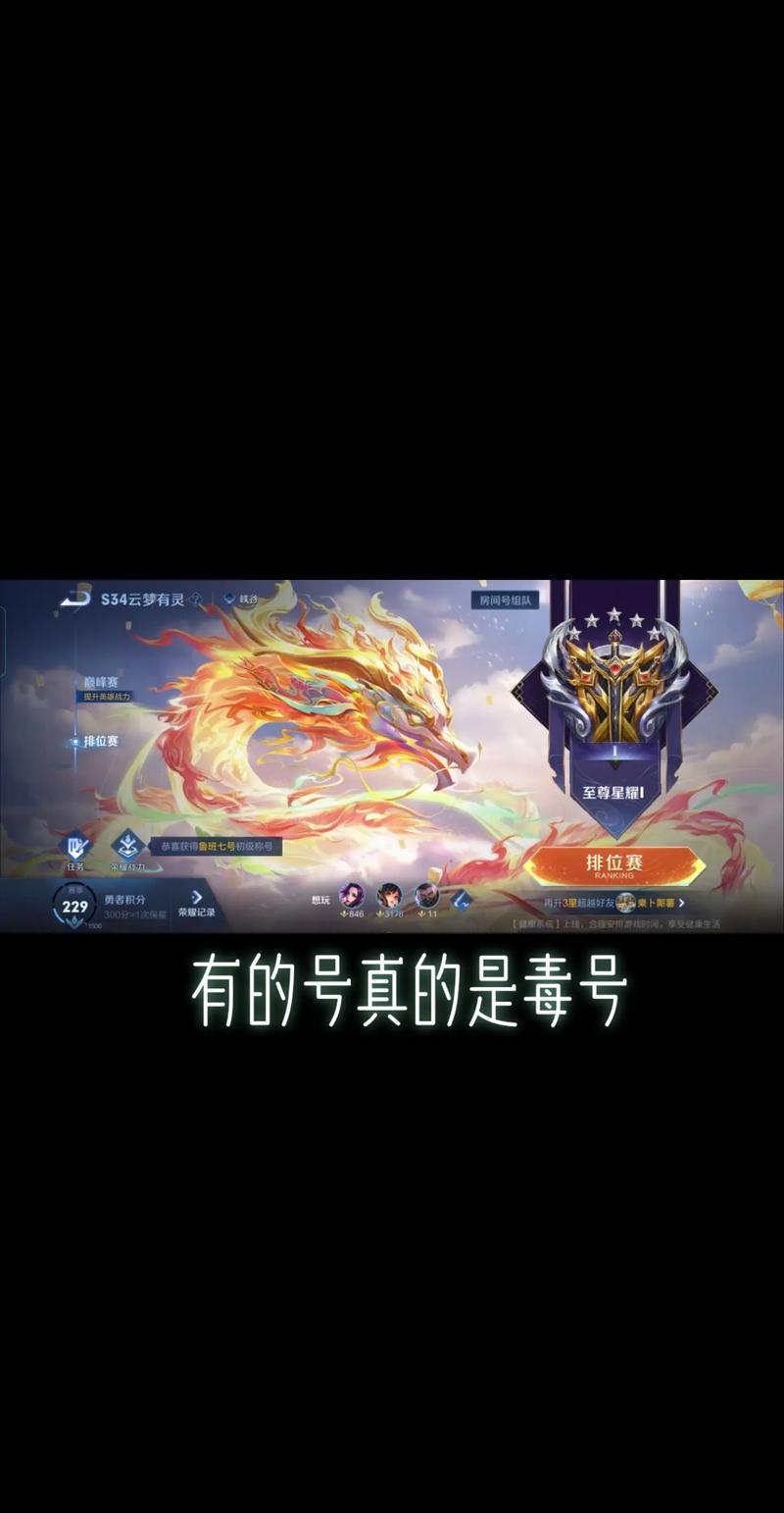 王者榮耀小丑套路技巧，王者小丑英雄-第6張圖片-猴鯊游戲