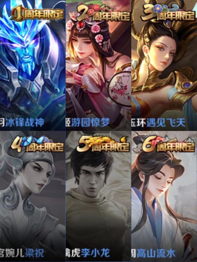 王者榮耀教練壓哨技巧，王者的教練是怎么選的-第1張圖片-猴鯊游戲