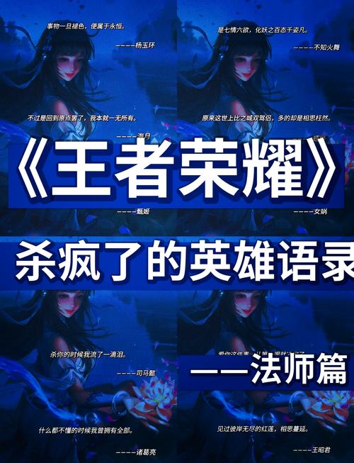 王者榮耀刀妹技巧順序，王者榮耀 刀妹-第7張圖片-猴鯊游戲