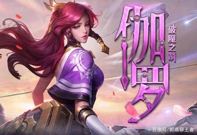 王者榮耀s20賽季t0射手，王者榮耀s23t0射手-第1張圖片-猴鯊游戲