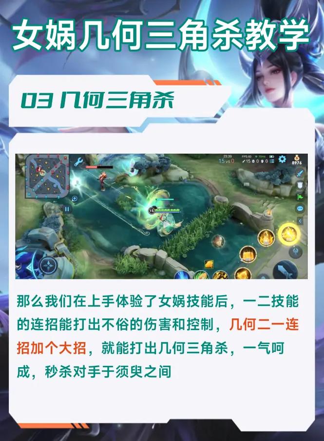 王者榮耀組合連擊技巧？王者榮耀怎么組合？-第1張圖片-猴鯊游戲