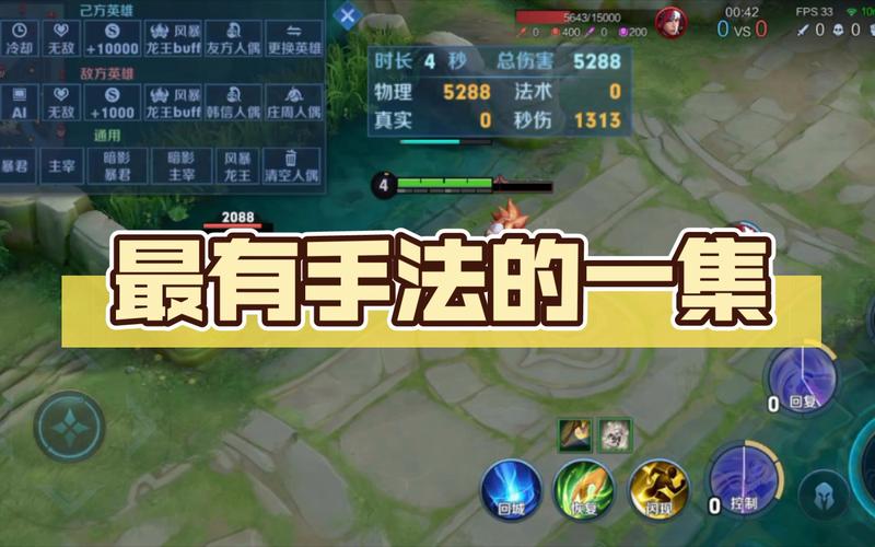 王者榮耀組合連擊技巧？王者榮耀怎么組合？-第2張圖片-猴鯊游戲