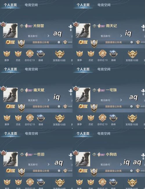 王者榮耀諸葛亮出師表？王者榮耀諸葛亮出裝教學(xué)？-第6張圖片-猴鯊游戲
