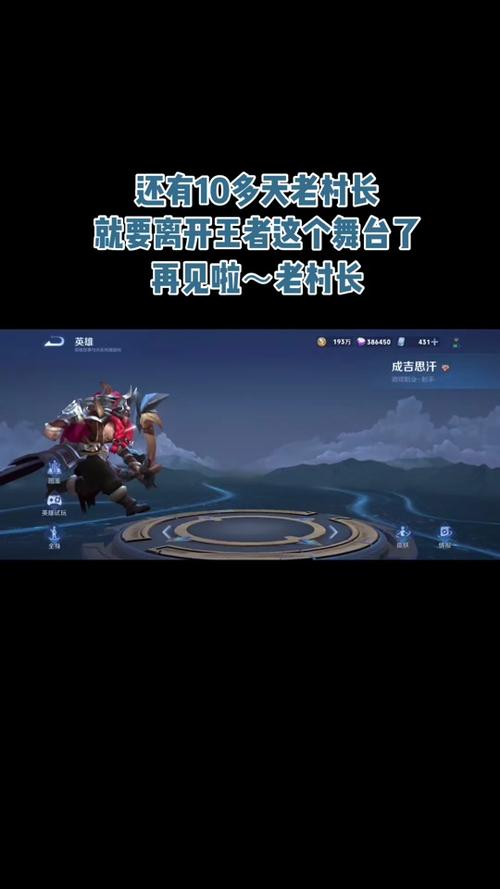王者榮耀射手速度對比英雄？王者射手強度？-第1張圖片-猴鯊游戲