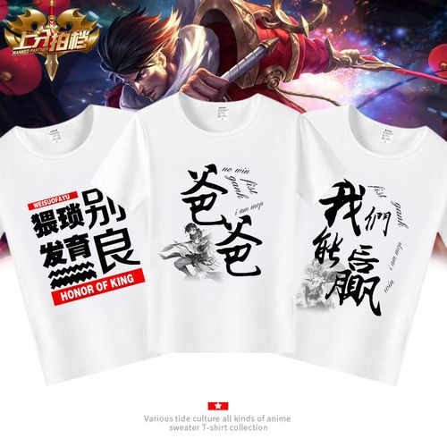 王者榮耀打野輔助？王者榮耀打野輔助英雄？-第4張圖片-猴鯊游戲
