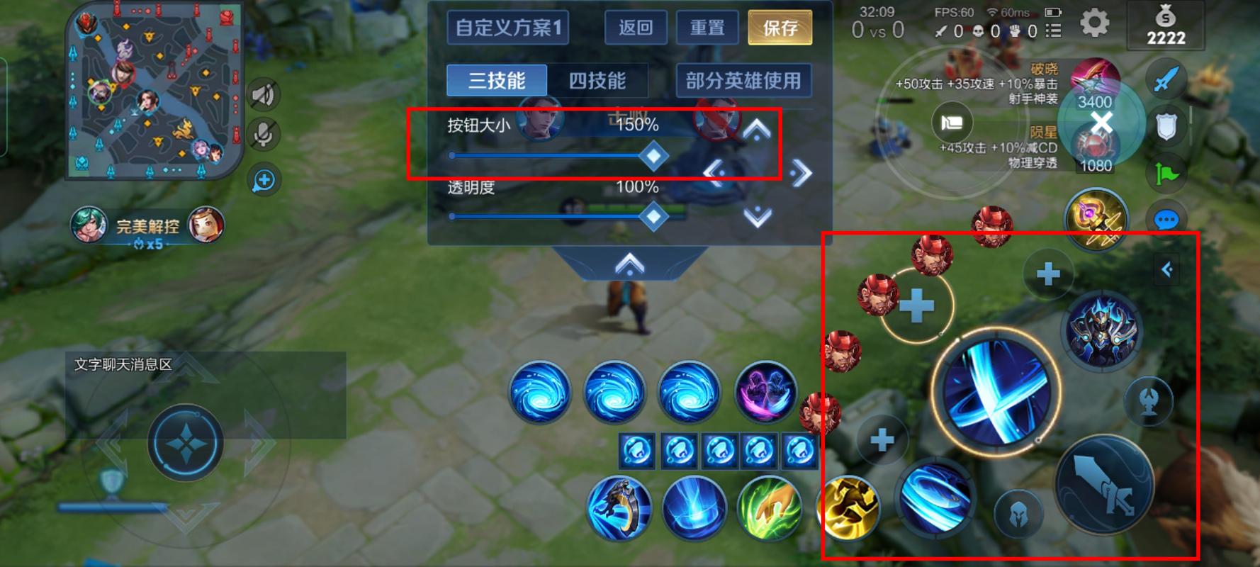 王者榮耀技能放大技巧在哪？王者技能放大哪個(gè)模式？-第5張圖片-猴鯊游戲