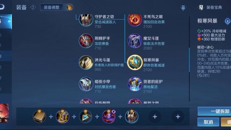 王者榮耀安琪拉打野搞笑，王者榮耀安琪拉打野搞笑名字？-第1張圖片-猴鯊游戲