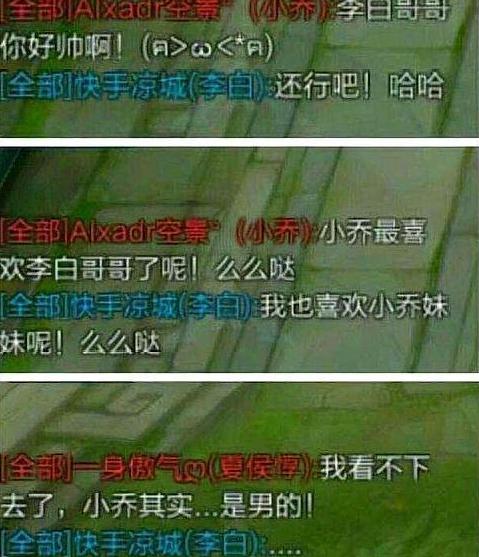 王者榮耀搞笑播音臺(tái)詞，王者榮耀搞笑語音包素材-第2張圖片-猴鯊游戲