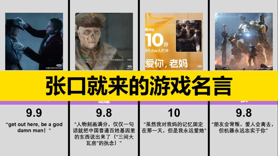 王者榮耀搞笑播音臺(tái)詞，王者榮耀搞笑語音包素材-第1張圖片-猴鯊游戲