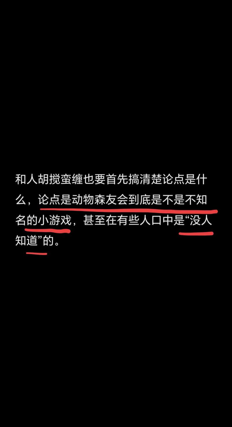 王者榮耀搞笑播音臺(tái)詞，王者榮耀搞笑語音包素材-第5張圖片-猴鯊游戲