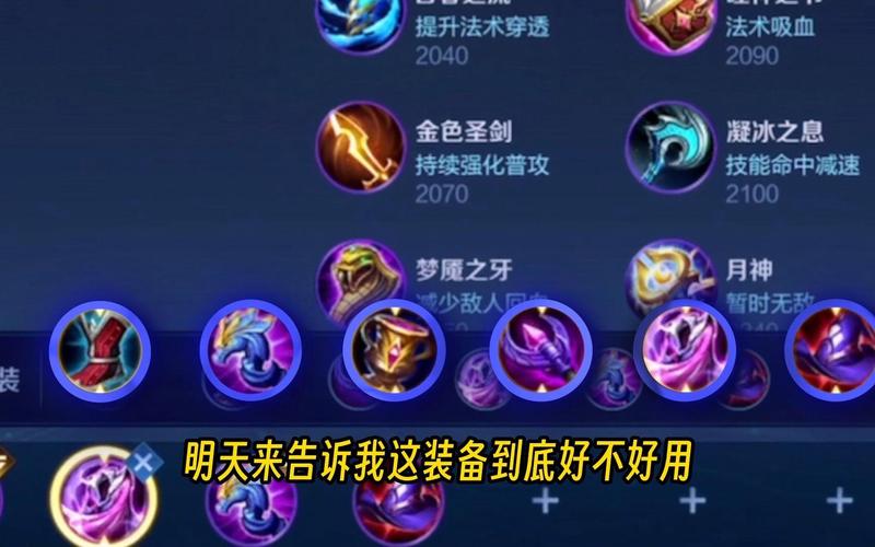 王者榮耀女媧打野怎么打，王者榮耀女媧怎么打出高傷害-第4張圖片-猴鯊游戲